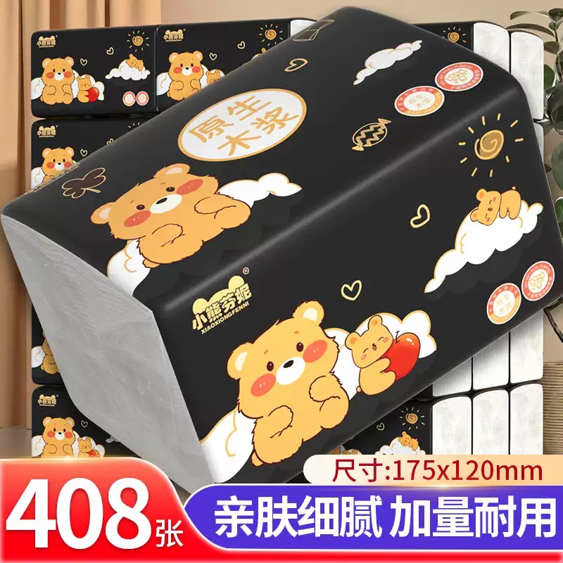 小熊纸巾408张大包抽纸家用实惠装整箱批发擦手纸卫生宿舍面巾纸