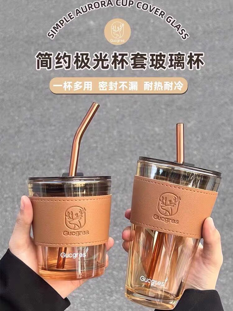 玻璃杯女高颜值玻璃水杯带盖杯子高级感轻奢带吸管杯咖啡杯竹节杯