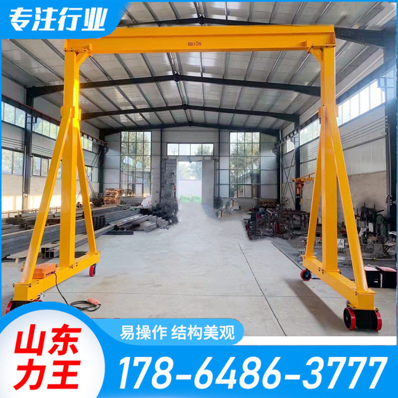 电动龙门架室内小型3吨单梁移动式龙门架5吨 简易手推门小龙门吊