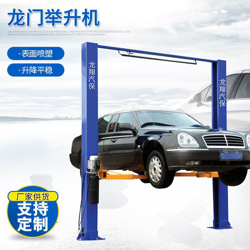 山东龙门汽车举升机 液压龙门架两柱双柱升降平台汽修提升机