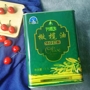 婴儿孕妇可用湖北特产特级初榨橄榄油食用油2.5L凉拌拌饭烹饪营养