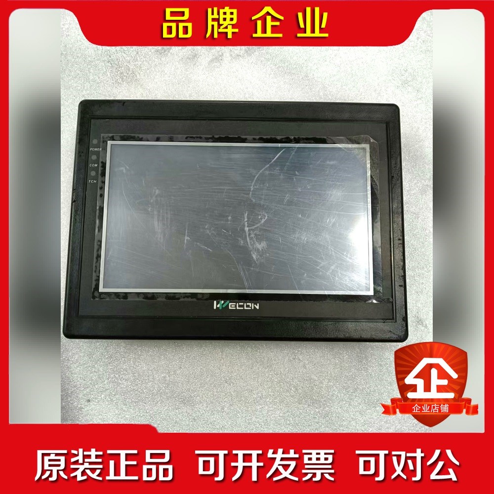 维控触摸屏LEVl700ML功能包好无修过 议价