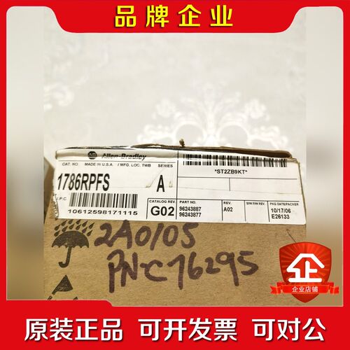-RPFS原装喜欢的来 议价