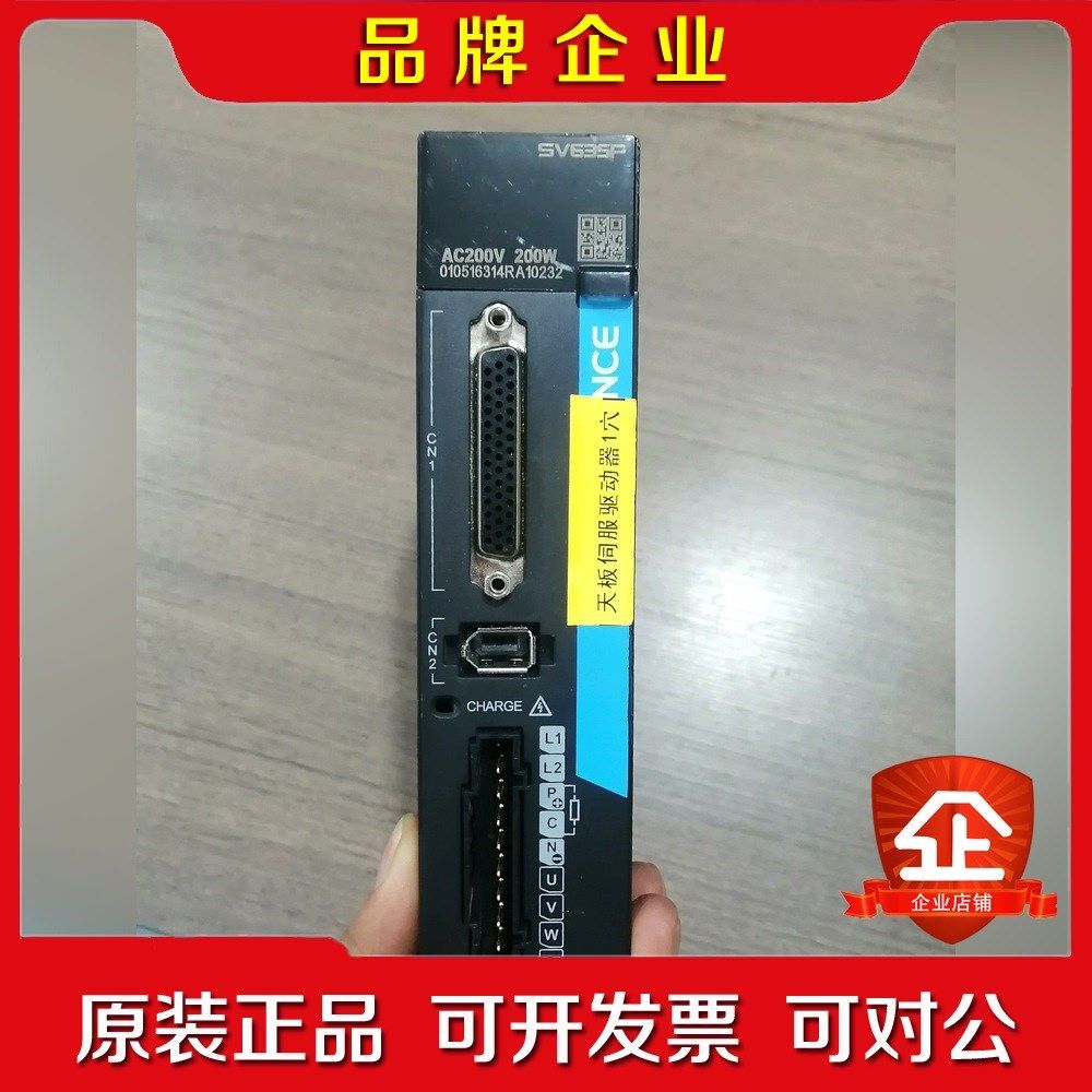 汇川伺服驱动器SV635PS1R6i-SJ 200w 议价