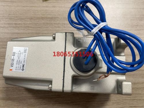 SMC二位三通电磁阀VS3135-033