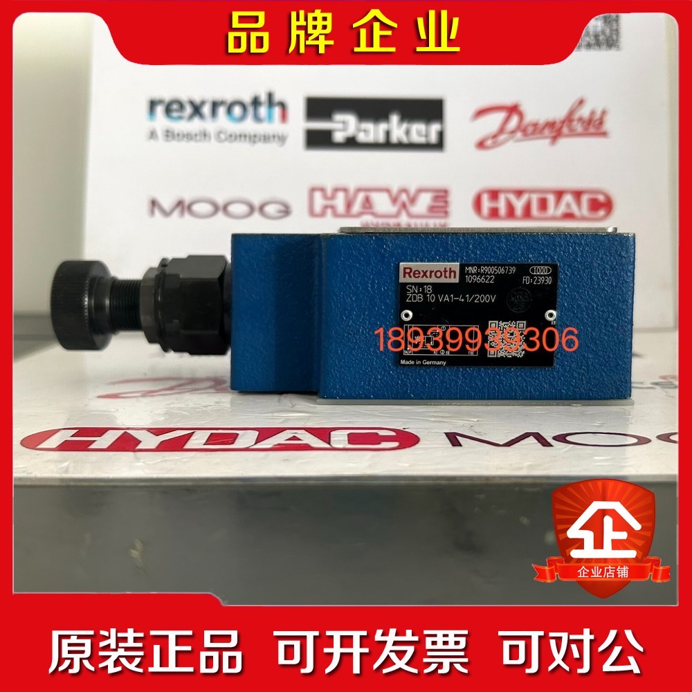REXROTH力士乐溢流阀R900506739 ZDB10V 议价