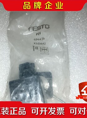 费托斯694436 议价 议价