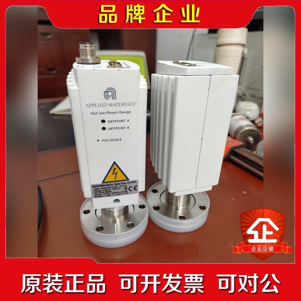 应用材料真空计Hotlon全量程复合规真空计.E-~ 议价