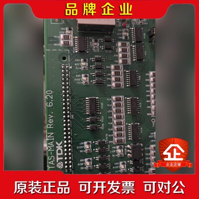 TDK主控板TAS-MAIN Rev. 6.20 议价