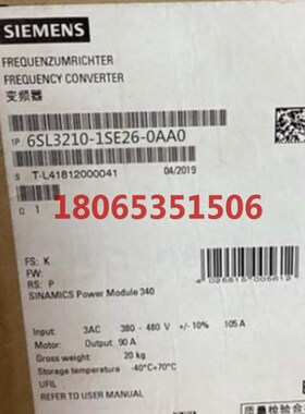 6SL3210-1SE26-0AA0