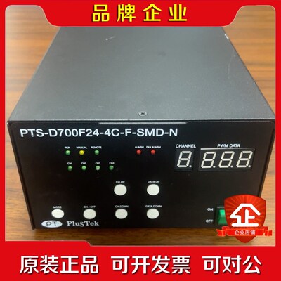 PTS-D700F24-4C-F-SMD-N+ 议价