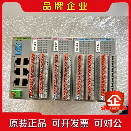 HANMI HFRC-01D模块 议价