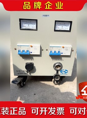 专用三相电源eTPP1000 议价