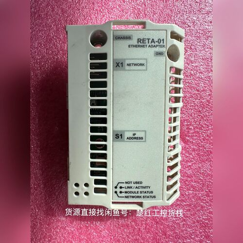 RETA-01ABB变频器以太网通讯模块MAC ID