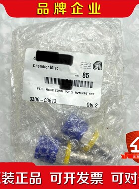 AMAT 应用材料 3300-03613五金接头感兴趣的 议价