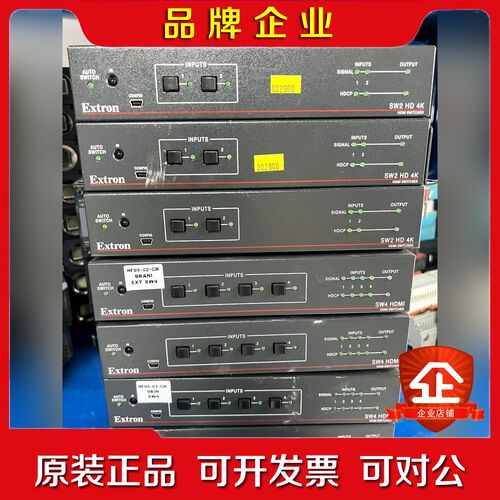 爱思创Extron SW HD K 进出 SW H 议价