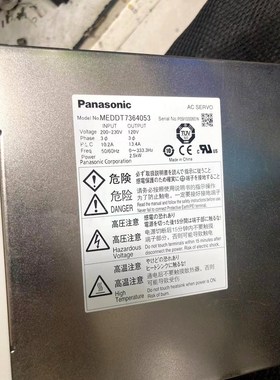 MEDDT7364053驱动器功能完好 议价