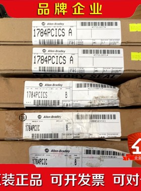 1784-PCICS1784-PCIC原装! 议价