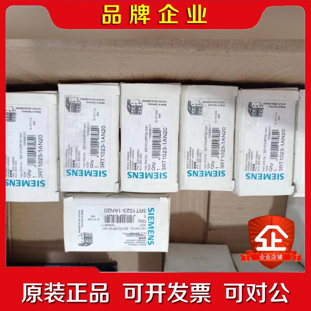 电机保护断路器 3RT1023-1AN20 带包 议价