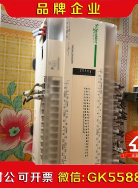 施耐德TM208LDA40DRN功能正常售出 议价