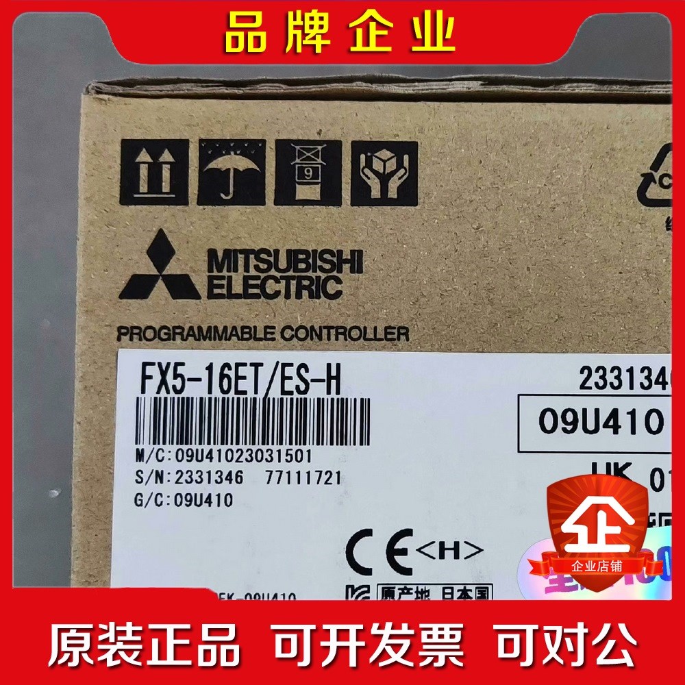 三菱fx5-16et-es-h没有用过的 议价