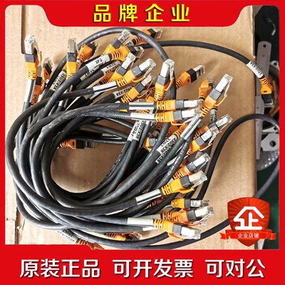 贝加莱X20CA0E61主控通讯线(原装) 议价