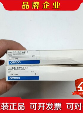 光传感器EE-SPX613!光学原理品质保证 议价