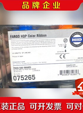 法高HDP5000黑色带编号075265适用于Far 议价