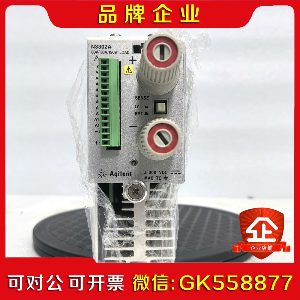 现货安捷伦Agilent N3302A电子负载模块6 议价