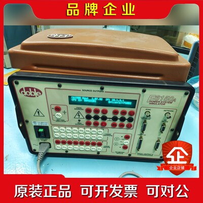 美国Doble F6150A多功能保护继电器测试仪三相继电 议价