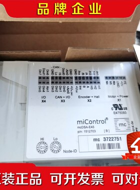 德国miControl原装控制器mcDSA-E45 议价