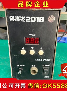 快克201BQUICK 201B 现货实物拍摄 议价