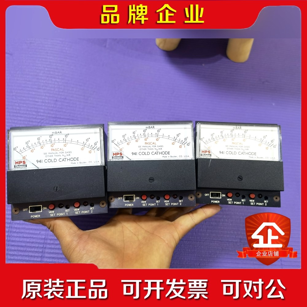HPS 941 COLD CATHODE MKS941 议价