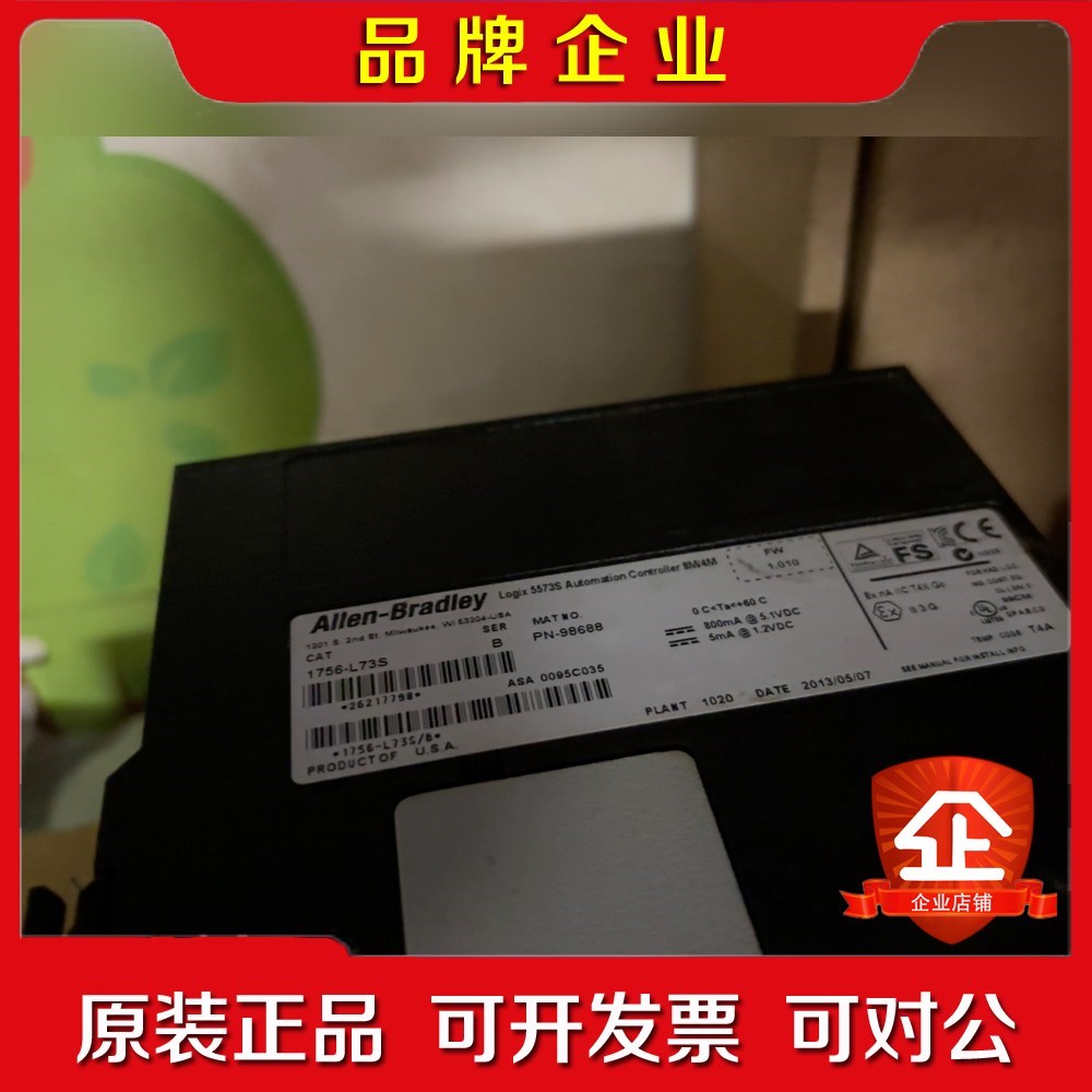 1756-L73S 议价