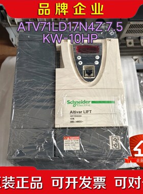 议价施耐德ATV71LD17N4ZATV71LD27N4Z 议价