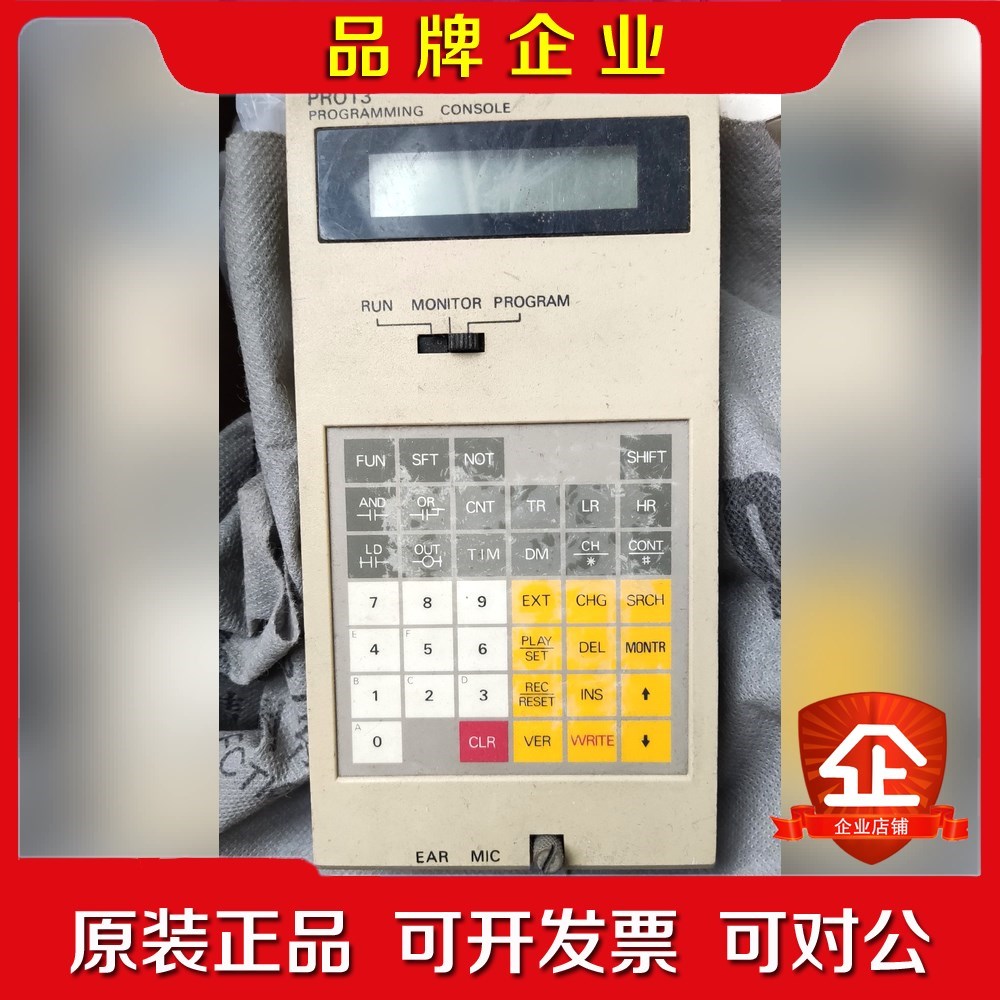 3G2A5-PR013 实拍 C500-PR013 PL 议价