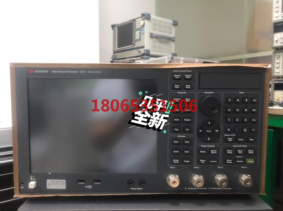 keysight 是德 20G 网分 E5071C 4端口