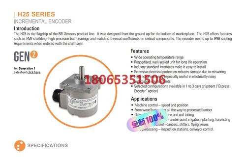 BEI编码器H25D-SS-2000-ABC-28V/5-S