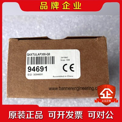 邦纳Q4XTULAF300-Q8原装传感器 议价. 议价