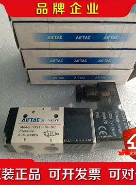 亚德客电磁阀3V11006NCB 议价 议价