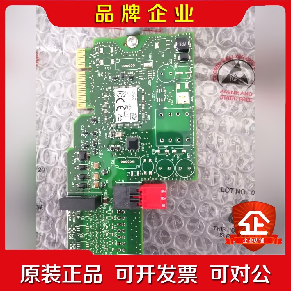 20-750-S成色好可充新ab安全卡有需要老板联系 议价