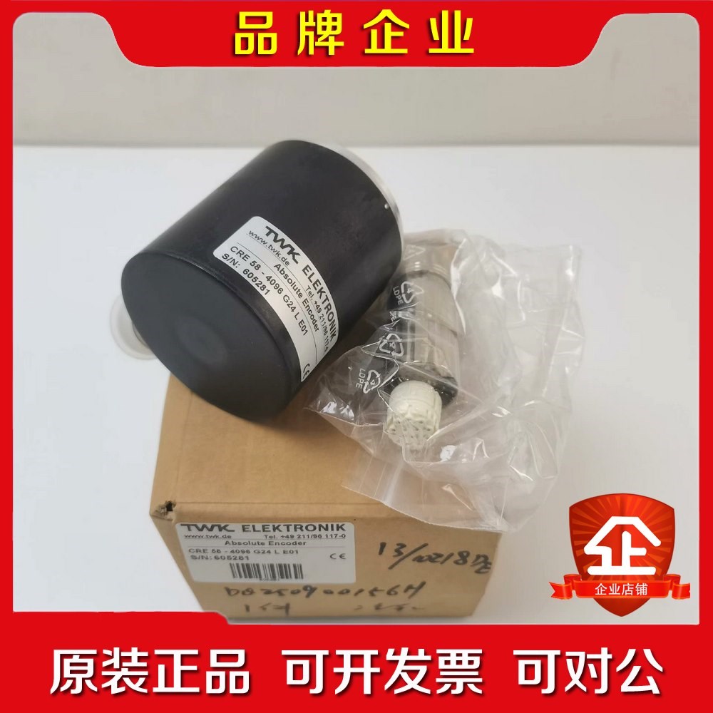 TWK奇控德国CRE58-4096G24LE01编码器原 议价
