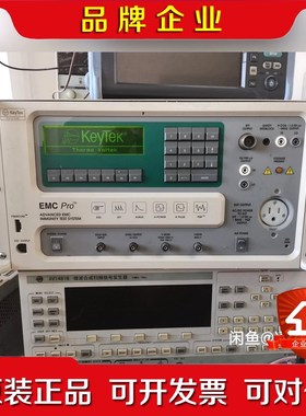 THERMO赛默飞Keytek EMC PRO Plus电磁 议价