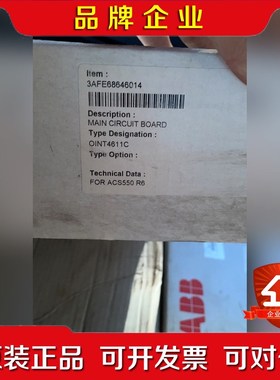 ABB变频器ACS550驱动版 OINT4611C带 议价