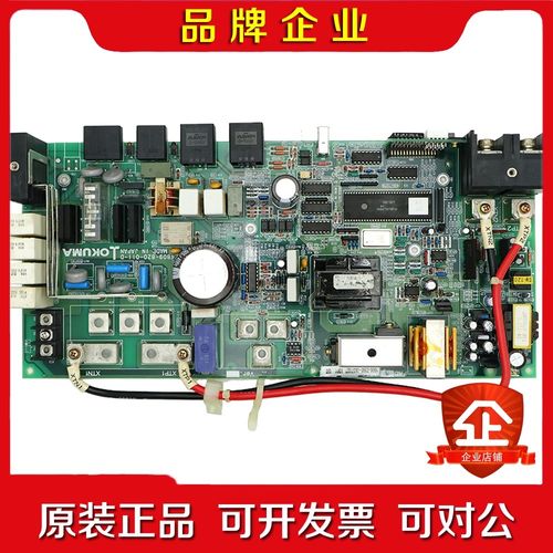 出一块okuma电源板E4809-820-011-D 议价