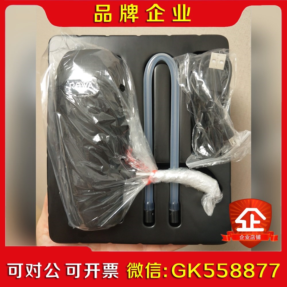 醒酒器WA2000 实物拍摄 议价