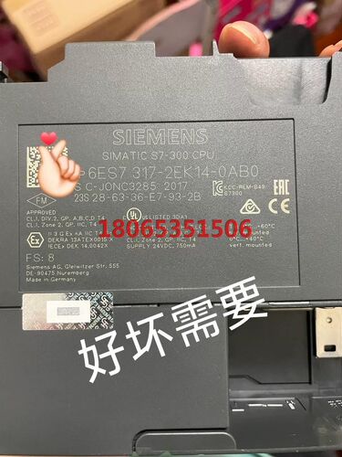 plcplc模块模块模块317-2