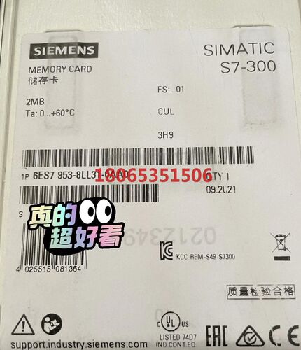 6ES7953-8LL31-0AA0包邮质量保证