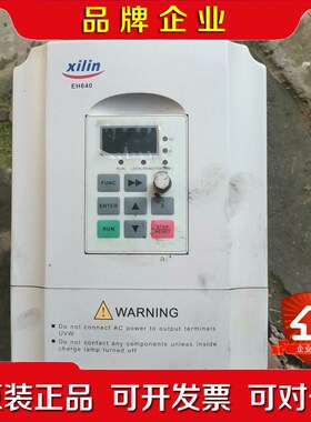 #变频器西林变频器EH640A3.7G5.5P BT1实物 议价