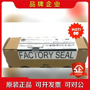 议价 质保直发标价 5069 OW4I